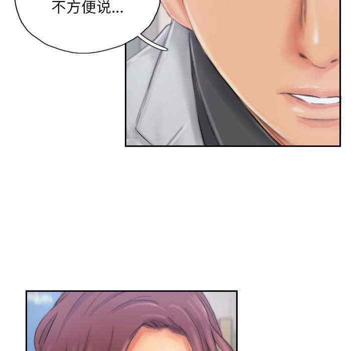 灵魂互换/窃取人生