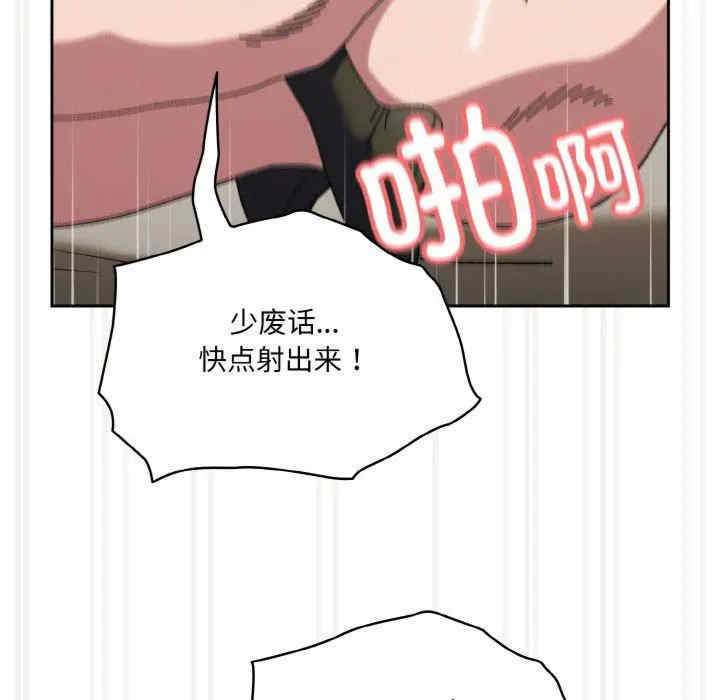 老大!请把女儿交给我!