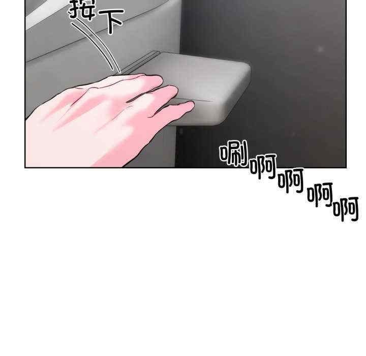 撕开冰山女神的面具