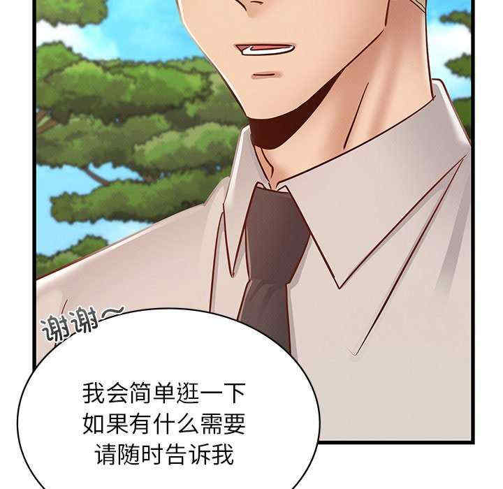 年轻代表/不该爱上你