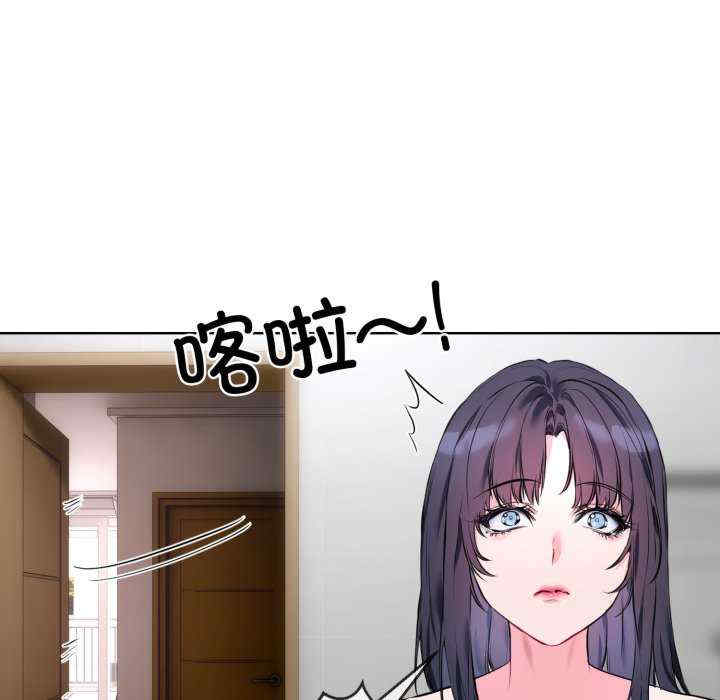 撕开冰山女神的面具