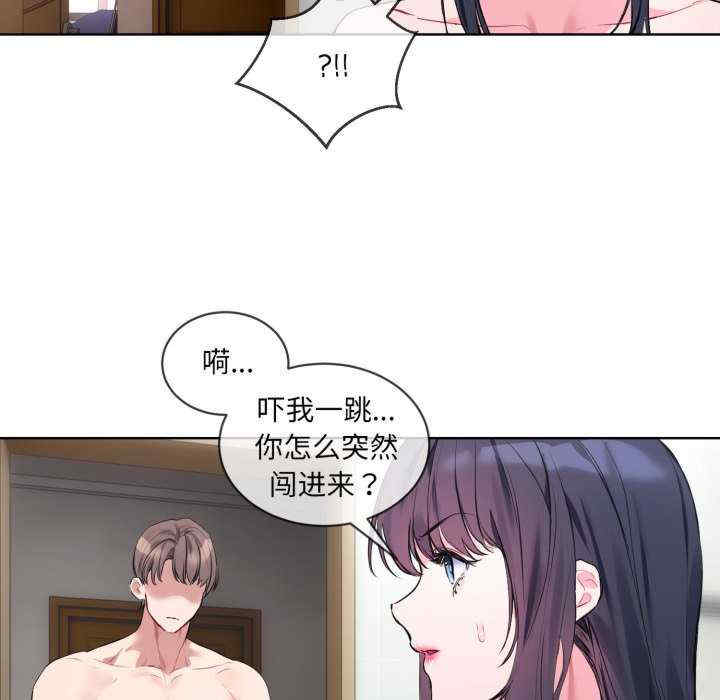 撕开冰山女神的面具