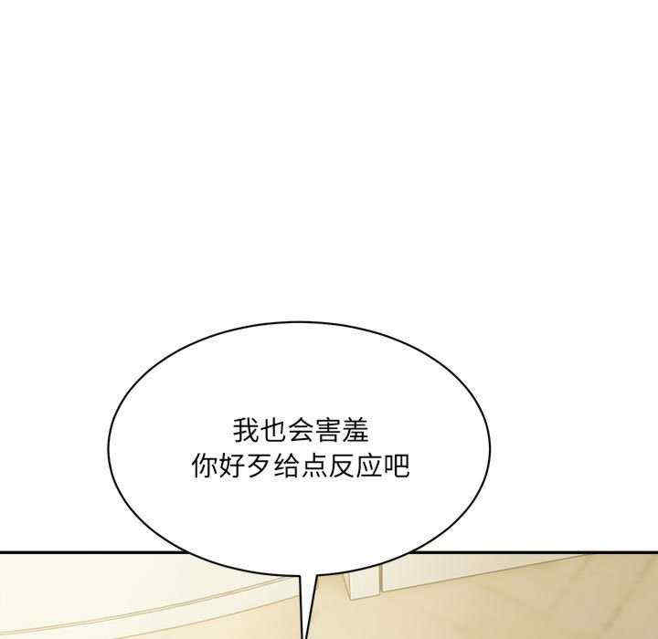 微妙关系/超微妙关系