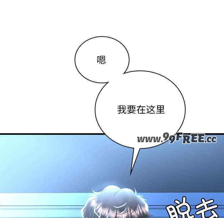 渴望占有她/想要拥有她