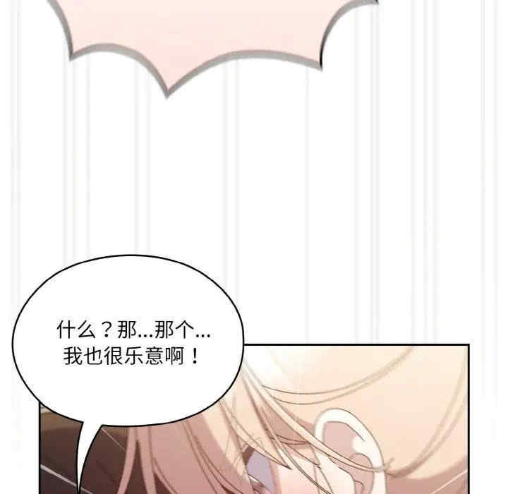 老大!请把女儿交给我!