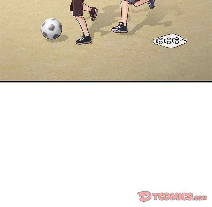 年轻代表/不该爱上你