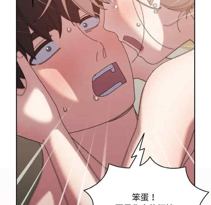 老大!请把女儿交给我!