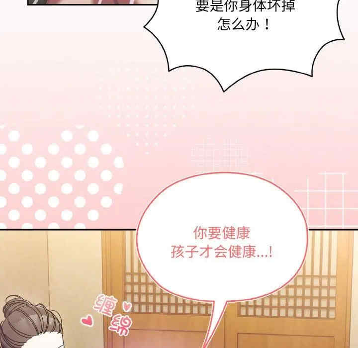 老大!请把女儿交给我!