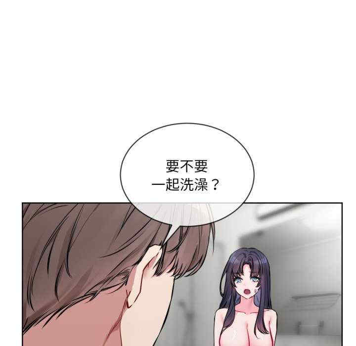 撕开冰山女神的面具