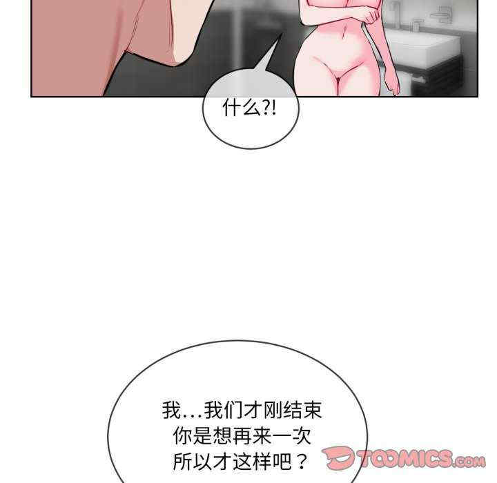 撕开冰山女神的面具