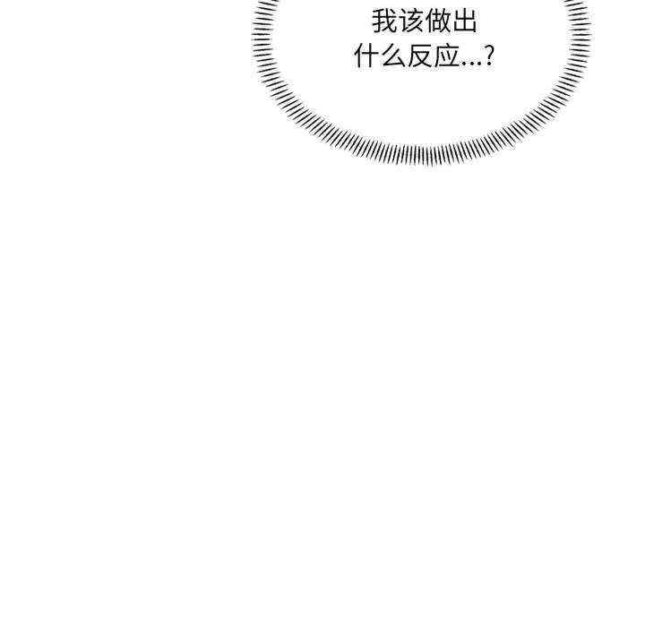 微妙关系/超微妙关系