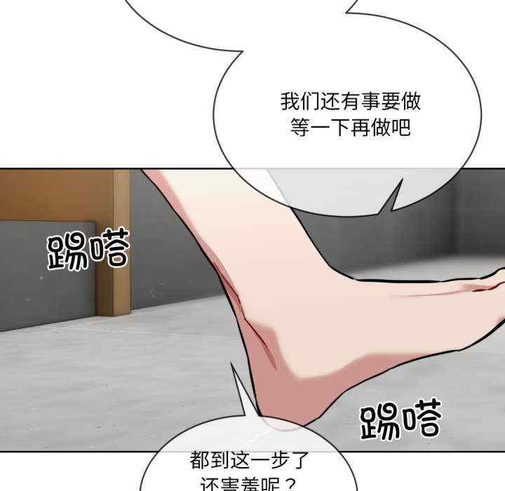 撕开冰山女神的面具