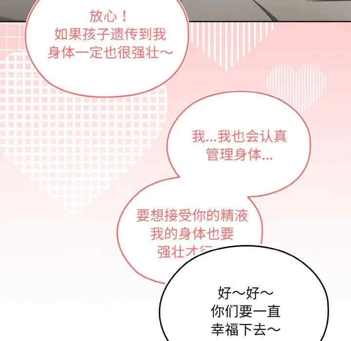 老大!请把女儿交给我!