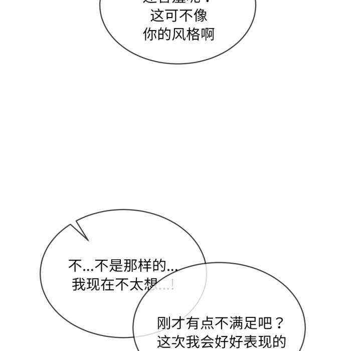 撕开冰山女神的面具