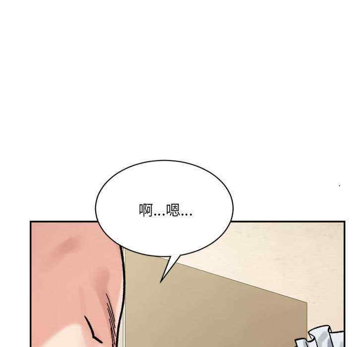 微妙关系/超微妙关系