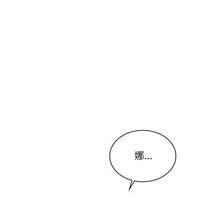 年轻代表/不该爱上你