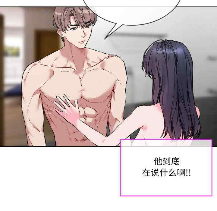 撕开冰山女神的面具