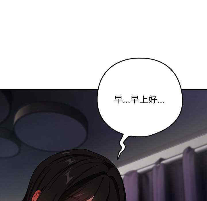 下班后的例行恋爱/下班后的秘密关系