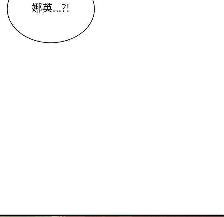 年轻代表/不该爱上你