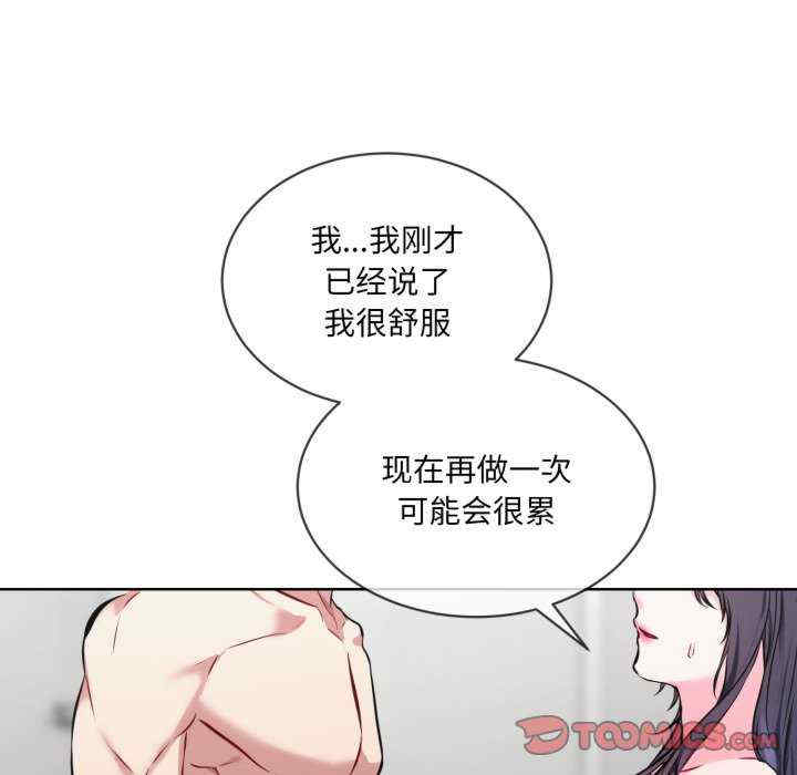 撕开冰山女神的面具