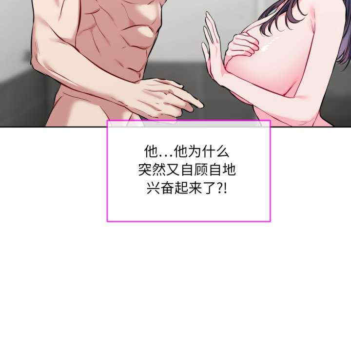 撕开冰山女神的面具