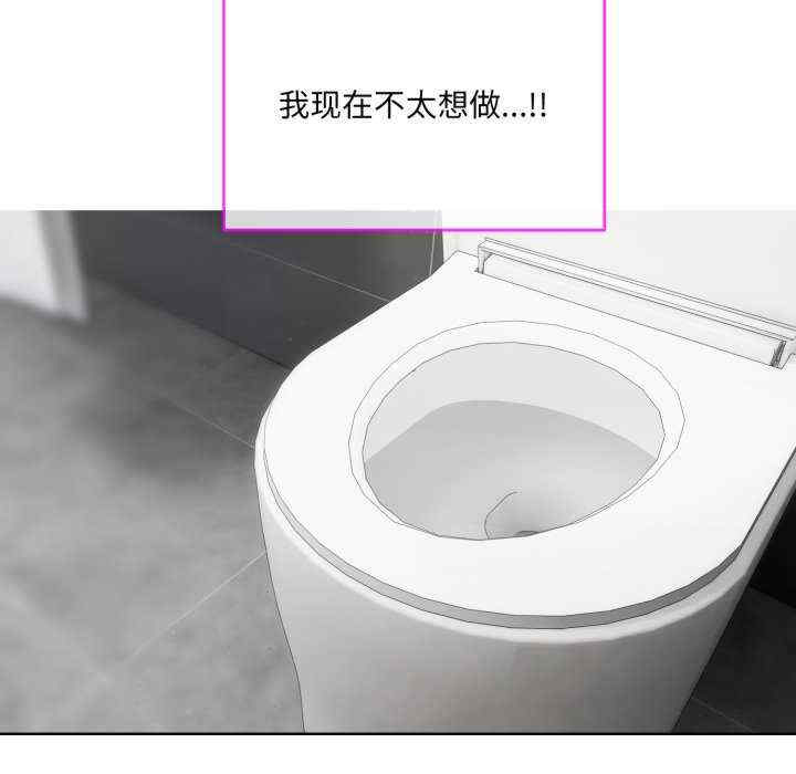 撕开冰山女神的面具