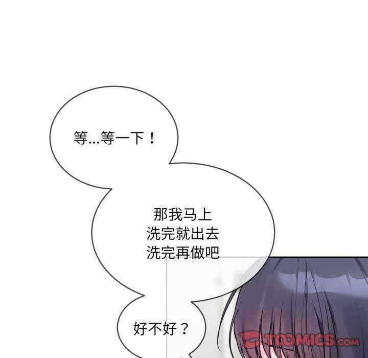 撕开冰山女神的面具