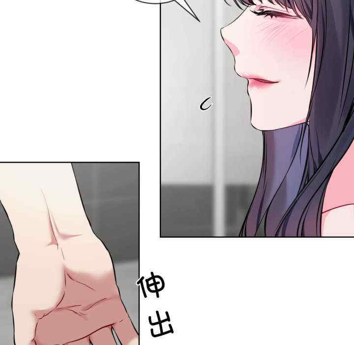 撕开冰山女神的面具