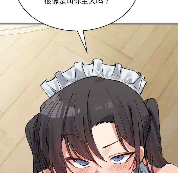 微妙关系/超微妙关系