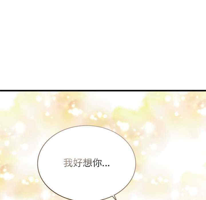 年轻代表/不该爱上你