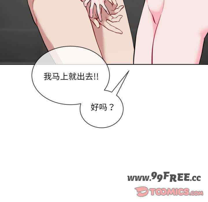 撕开冰山女神的面具