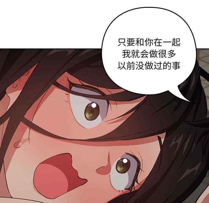 下班后的例行恋爱/下班后的秘密关系