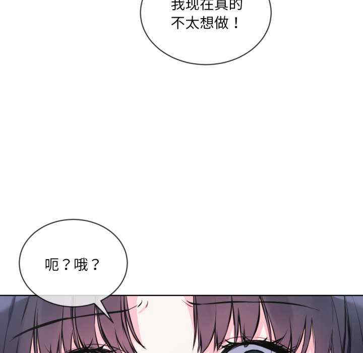 撕开冰山女神的面具