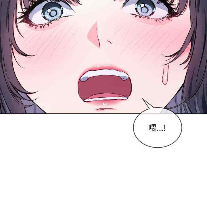 撕开冰山女神的面具