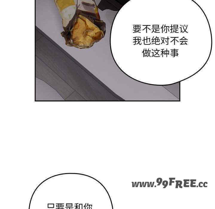 下班后的例行恋爱/下班后的秘密关系