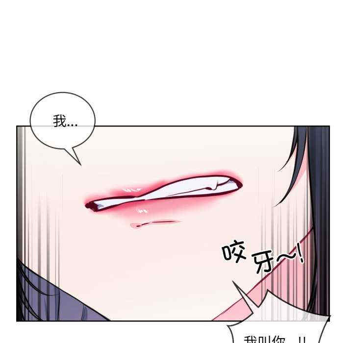 撕开冰山女神的面具