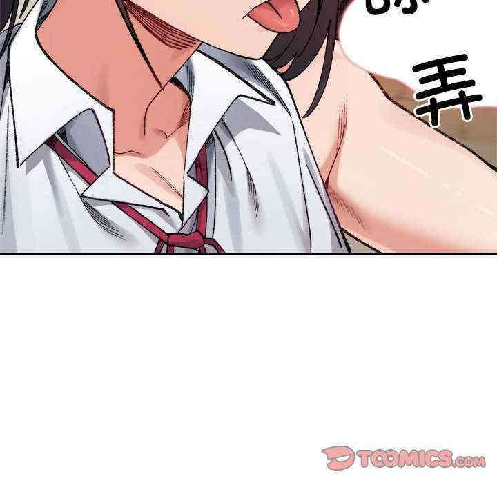 微妙关系/超微妙关系