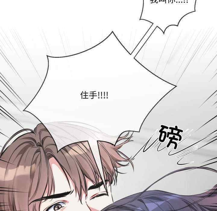 撕开冰山女神的面具