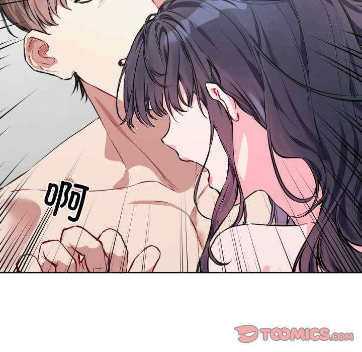 撕开冰山女神的面具