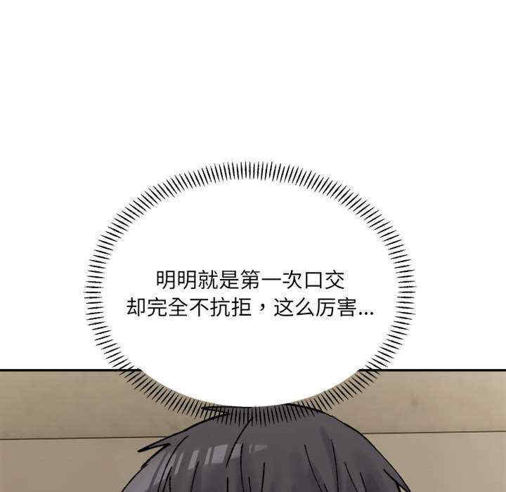 微妙关系/超微妙关系