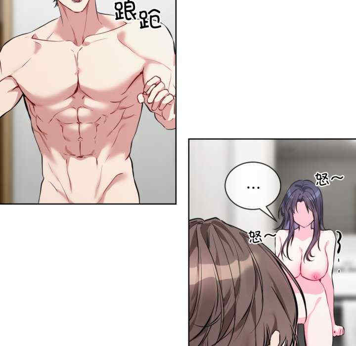 撕开冰山女神的面具