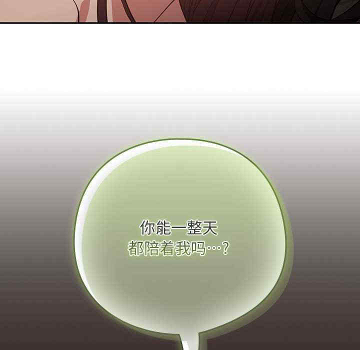 下班后的例行恋爱/下班后的秘密关系