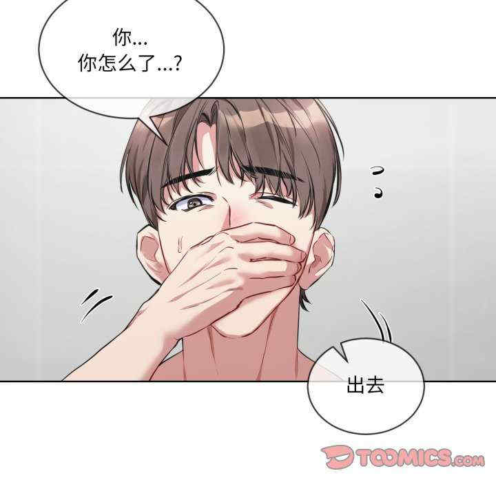 撕开冰山女神的面具