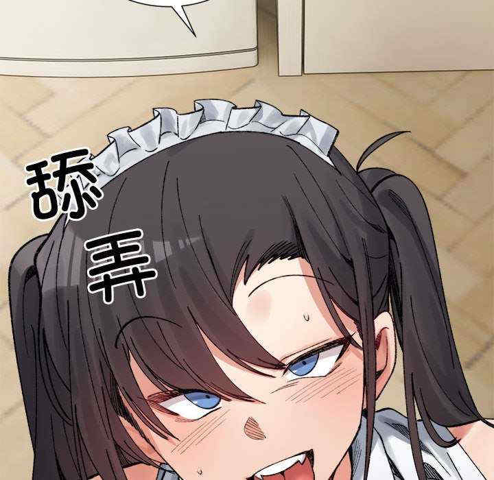 微妙关系/超微妙关系