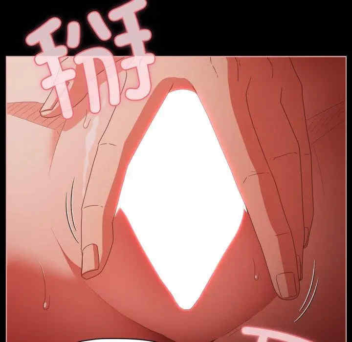 幸福来得太突然/突然成为公寓管理员