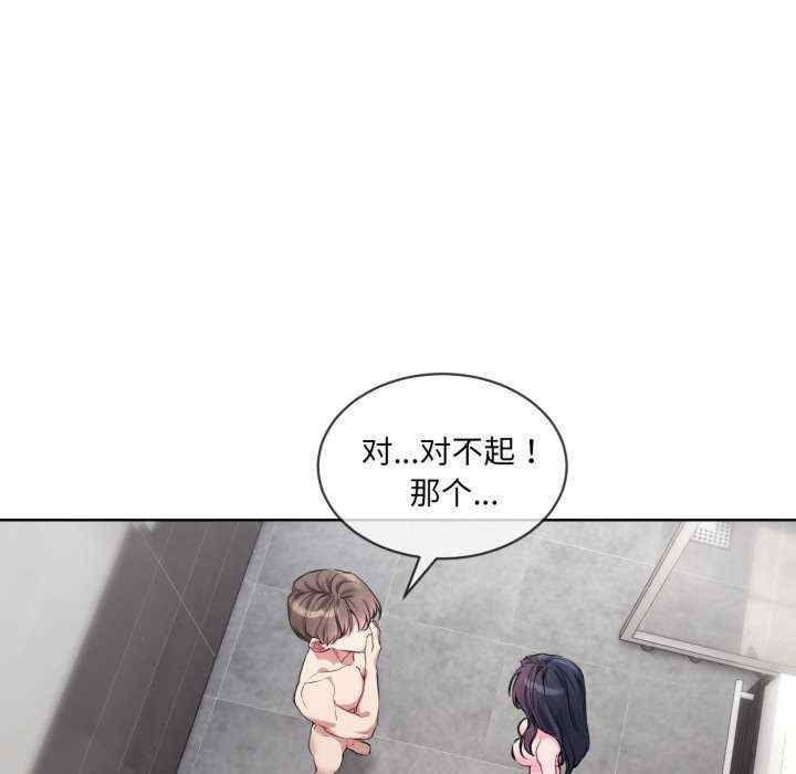 撕开冰山女神的面具