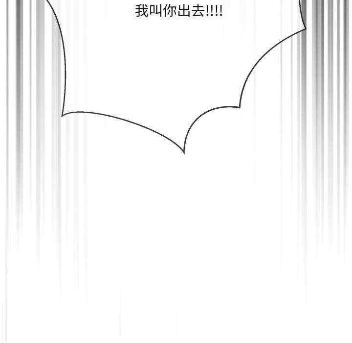 撕开冰山女神的面具