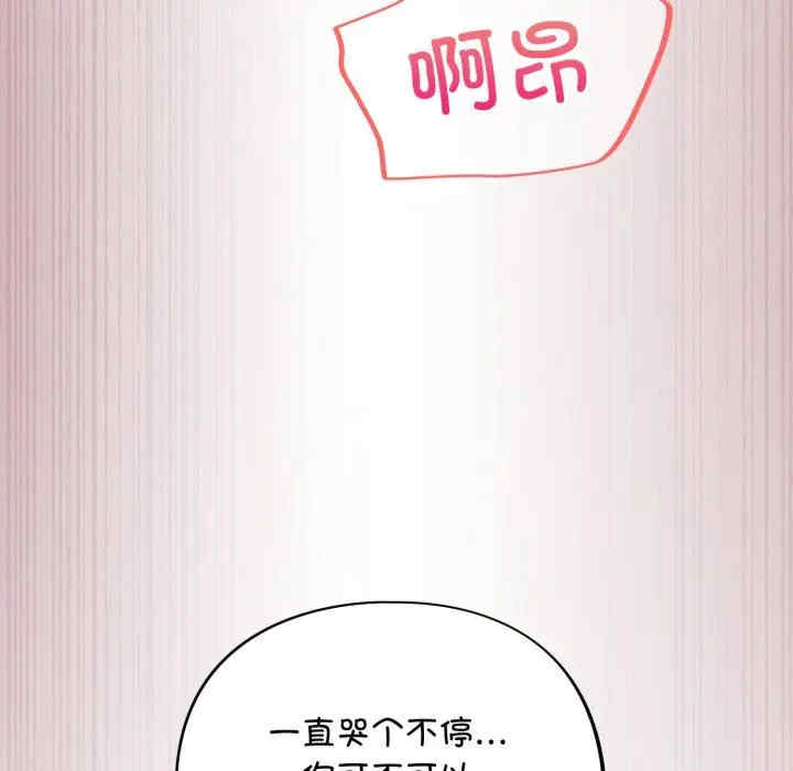 傻瓜病毒/傻傻病毒