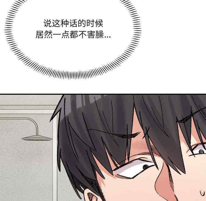 微妙关系/超微妙关系