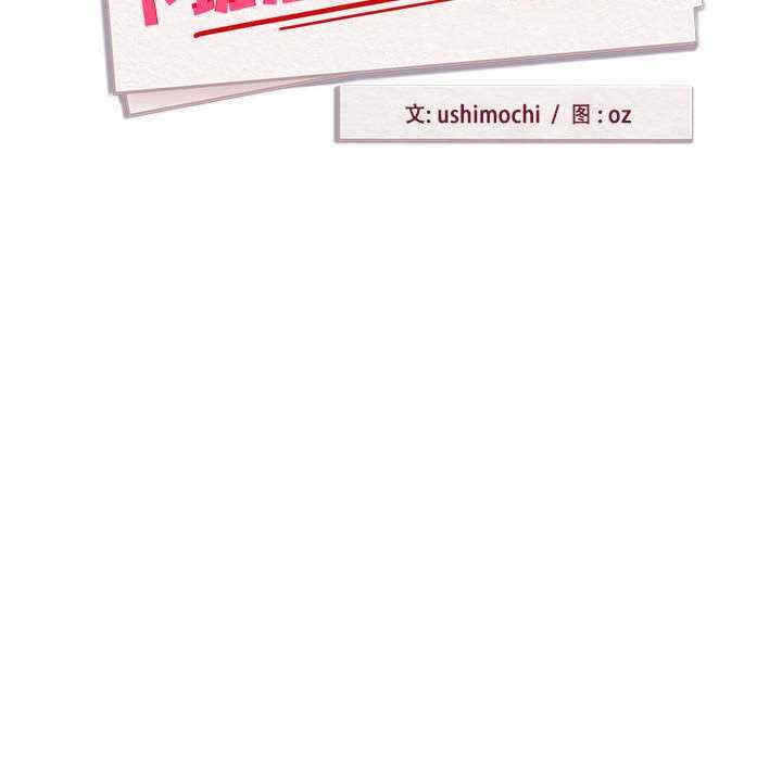 下班后的例行恋爱/下班后的秘密关系